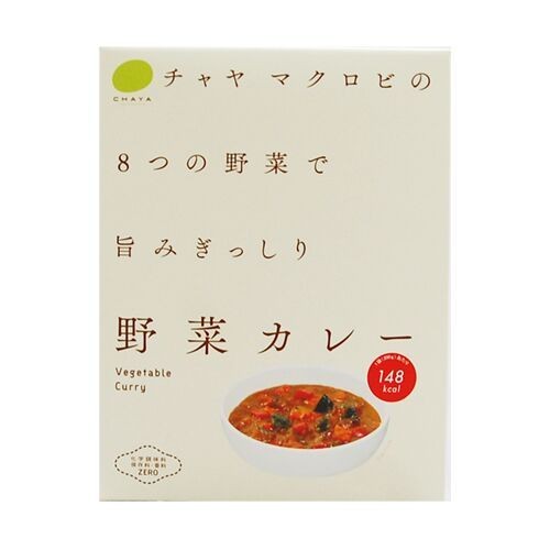 CHAYA（チャヤ）マクロビオティックス 野菜カレー 200g