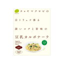 CHAYA(チャヤ) 豆乳カルボナーラ (140g) 【チャヤマクロビオティックス】