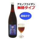 【メーカー直送品】アミノフコイダンボトルタイプ 無糖タイプ1800ml+水溶性珪素50mlプレゼント! ※代引・同梱・キャンセル不可
