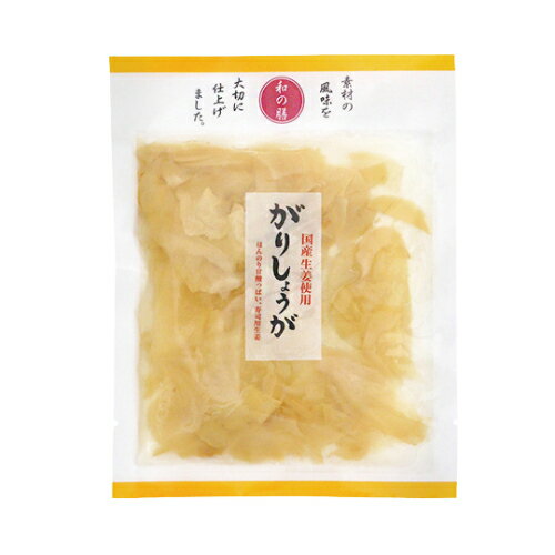 ■商品名：国産生姜使用 がりしょうが ■内容量：50g ■賞味期間：製造日より冷暗所で6ヶ月 ■原材料：生姜（国産）、漬け原材料［米酢、粗糖、食塩（伯方の塩）］ ■メーカー：マルアイ食品 ■商品詳細： 国産生姜100%使用 風味豊かな生姜の香りと、歯触りのよい食感 ほんのり甘酸っぱい 生姜は辛みの少ないやわらかな部分を使用 本醸造米酢使用 化学調味料・着色料・漂白剤不使用 ＞お届けについてや、日数の目安はこちら