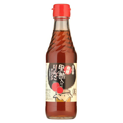 楽天健康サポート専門店有機黒酢入りりんごドリンク 5倍濃縮タイプ （250ml×12本） 【ヒカリ】※荷物総重量20kg以上で別途料金必要