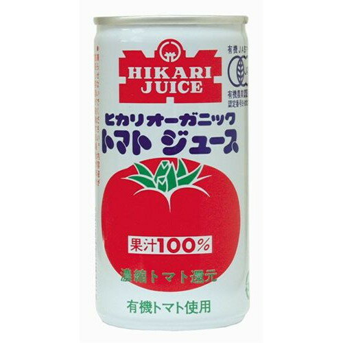 楽天健康サポート専門店オーガニックトマトジュース 有塩（190g×30缶）【ヒカリ】※送料無料（一部地域を除く）※同梱不可 ※荷物総重量20kg以上で別途料金必要