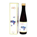ビオネ-U(300ml)※送料無料(一部地域を除く)