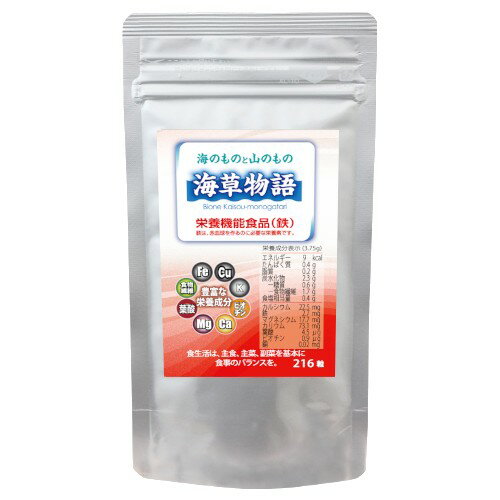 栄養機能食品(鉄)海草物語 54g(216粒) 【ビオネ】