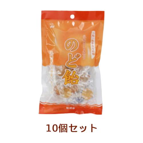 乳酸菌生産物質のど飴 78g×10個セット【ビオネ】