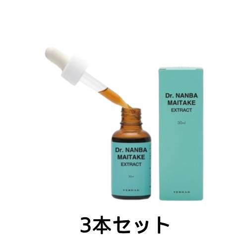 ドクターナンバマイタケ エキス （30ml×3本セット） 全国送料無料（MDフラクションエキス含有）マイタケdフラクションサプリメント