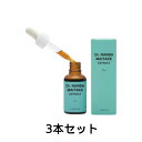 ドクターナンバマイタケ エキス (30ml×3本セット) 全国送料無料(MDフラクションエキス含有)マイタケdフラクションサプリメント