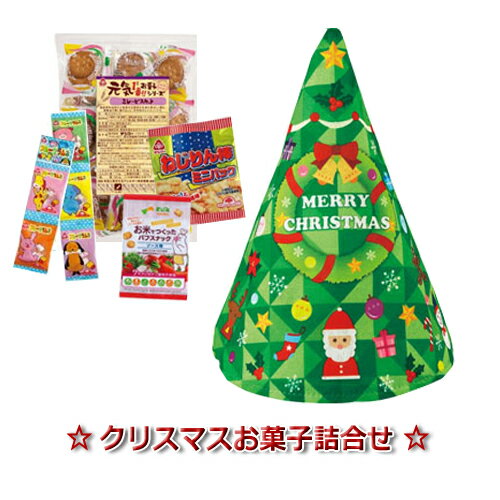 クリスマスお菓子袋・ツリー&アニマル 6種 【サンコー】