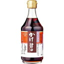 【お買上特典】ゆず醤油・かけぽん 400ml【チョーコー】