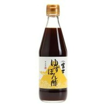 【お買上特典】飯尾醸造 富士ゆずぽん酢 360ml【飯尾醸造】