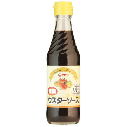 ■商品名：有機・ウスターソース■内容量：250ml■開封前賞味期限：製造日より2年■原材料：有機野菜・果実（有機りんご、有機たまねぎ、有機にんにく、有機レモン、有機トマト、有機みかん）、有機醸造酢（有機米酢、有機りんご酢）、糖類（有機糖みつ...