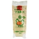 【お買上特典】松田のマヨネーズ・甘口 300g ※お1人様3本まで