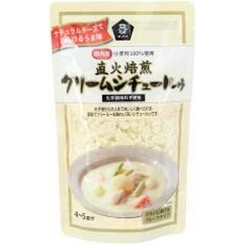 【お買上特典】直火焙煎クリームシチュールゥ 120g【ムソー】