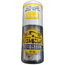 【お買上特典】モンゴル塩こしょう ミル付き (45g) 【木曽路物産】