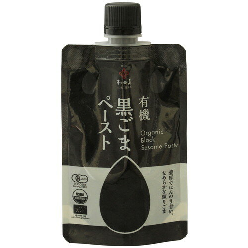 ■商品名：有機黒ごまペースト■内容量：80g■原材料：有機黒ごま■賞味期限：開封前：1年■パンに塗ったり、胡麻豆腐やごまだれの材料にご使用ください。■アイスクリームに練り込んだりトッピングに、また、製菓材料としてパンに練り込こんでご使用いただけます。■※無添加のため、分離する場合があります。清潔な乾いたスプーンでよく混ぜてからお召し上がりください。■上部に油が浮いていても品質には問題はありません。よく混ぜてお召し上りください。■※凝固しすぎるおそれがあるので、冷蔵庫で保管しないでください。 【お問い合わせ】六ヶ月の子供は食べてもいいですか。→メーカーに確認いたしましたところ、「有機黒ごまペースト」は、離乳食用ではございません。また、油脂とタンパク質の含有量が多いので、お勧めはできないとのことです。 胡麻は、アレルギー商品奨励品でございますのでご家族のご判断でお願い致します。 ＞お届けについてや、日数の目安はこちら