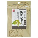 【お買上特典】香辛料(黒コショー荒挽) 20g【向井】