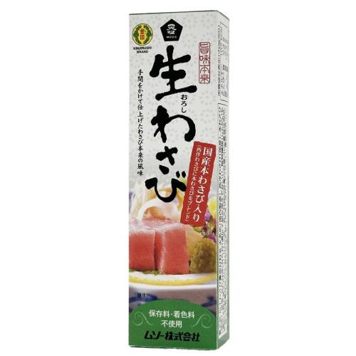 旨味本来・生おろしわさびチューブ 40g