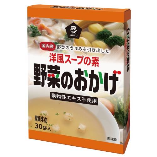 【お買上特典】野菜のおかげ(国内産野菜使用)徳用(5g×30)【ムソー】