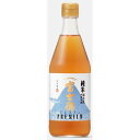 【お買上特典】富士酢プレミアム 500ml【飯尾醸造】