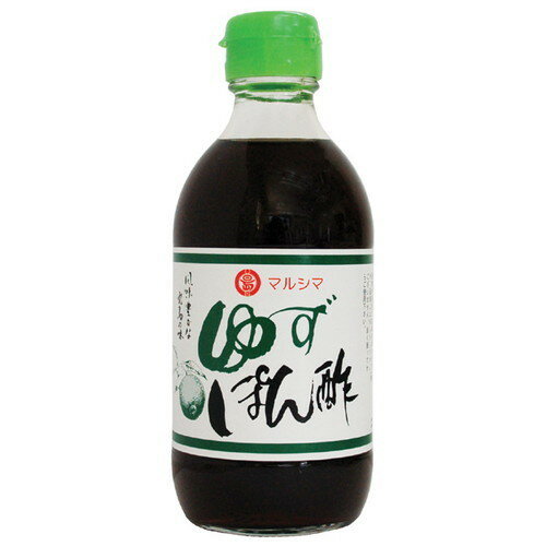 ■商品名：ゆずぽん酢■内容量：300ml■メーカ：マルシマ■原材料：しょうゆ（大豆（遺伝子組み換えでない）、小麦を含む）（国内製造）、醸造酢、橙果汁、粗糖、みりん、ゆず果汁、酵母エキス、かつおだし■賞味期限：開封前：1年半開封後：要冷蔵お早めに■商品詳細：純正醤油に国産かんきつ果汁、かつおだし、みりんをプレンドした風味あるゆずぽん酢です。 ＞お届けについてや、日数の目安はこちら