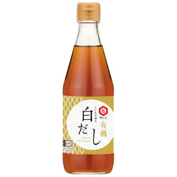 【お買上特典】しいたけ香る有機白だし 360ml 【七福醸造】