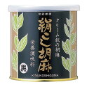 ■商品名：絹こし胡麻（黒）■内容量：270g■原材料：黒胡麻■開封前賞味期限：製造日より2年※開封後は替蓋をきっちりして、水分・空気に触れないようにして下さい。■黒胡麻を適度に炒り上げてすり潰した、クリーム状の胡麻です。胡麻の栄養分が吸収しやすくなっています。■胡麻どうふ、しゃぶしゃぶのタレ、胡麻あえ、胡麻クッキー、胡麻せんべい、胡麻ハニー等のお料理に、また、胡麻ドレッシング、胡麻しょうゆ、胡麻みそ、胡麻酢等の調味に。■そのままでもおいしく食べることができます。■水分が混ざるとカビが生えやすいので、胡麻の出し入れには乾いたスプーンをお使い下さい。■油が上面に浮いていても品質には変わりありません。ご使用の都度、底の方からよくかきまぜてください。 ＞お届けについてや、日数の目安はこちら