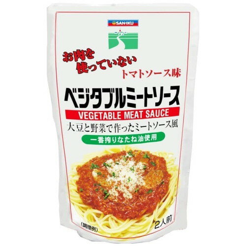 【お買上特典】ベジタブルミートソース 180g【三育】