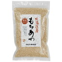 【お買上特典】北海道産・もちあわ 150g【北海道産100%の原料使用、産地製造】【ムソー】
