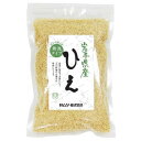 【お買上特典】岩手県産・ひえ 150g【岩手県産 100 ％の原料使用、産地製造】【ムソー】