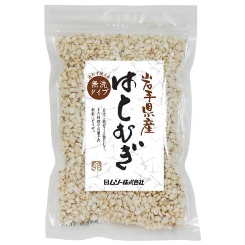 楽天健康サポート専門店【お買上特典】岩手県産・はとむぎ 150g【岩手県産100％の原料使用、産地製造】【ムソー】