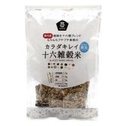 【お買上特典】カラダキレイ国産十六雑穀米 200g（20g×10袋）【ムソー】