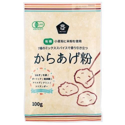 【お買上特典】有機からあげ粉 (100g) 【ムソー】