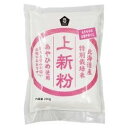 【お買上特典】特別栽培米あやひめ使用・上新粉(200g)【ムソー】
