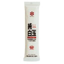 【お買上特典】純白玉粉 150g【ムソー】