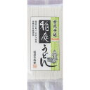 【お買上特典】古式手延・稲庭うどん 200g【稲庭古城堂】