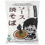 【お買上特典】ベジタリアンのソース焼そば (118g) 【桜井】
