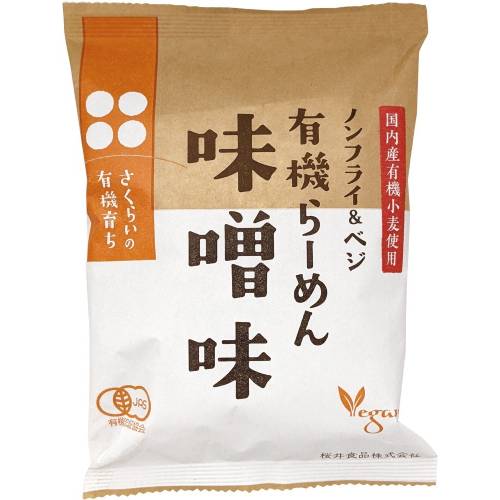 ■商品名:有機育ち・有機らーめん〈味噌味〉 ■内容量： 118g ■原材料:有機めん【有機小麦粉〔小麦（国産）〕、食塩】、有機みそ、有機しょうゆ、有機醸造調味料、有機ごま油、有機ココヤシシュガー、食塩、有機酵母エキスパウダー、にんにく、昆布粉末、生姜、こしょう、唐辛子、（一部に小麦・ごま・大豆を含む） ■メーカー：桜井 ■開封前賞味期限:製造日よリ6ヶ月 開封後：お早めにご賞味ください。 ■商品詳細: 北海道有機栽培小麦使用のノンフライ即席ラーメンです。 天然醸造の有機味噌がベースの豊かな風味が際立つみそラーメンです。有機JAS認定商品。 ＞お届けについてや、日数の目安はこちら