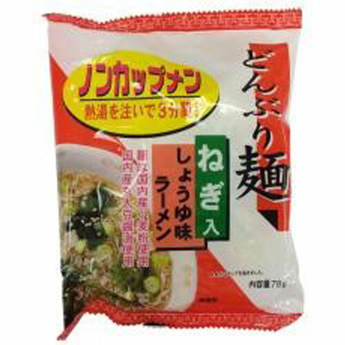【最大57倍！25日限定！全商品ポイント+9倍】【お買上特典】トーエー どんぶり麺・しょうゆ味ラーメン 78g ×4