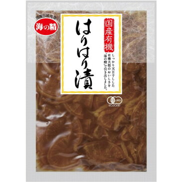 【お買上特典】国産有機・はりはり漬 （90g） 【海の精】