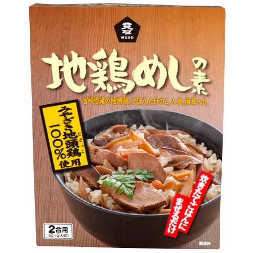 ■商品名：地鶏めしの素■メーカー：ムソー■内容量：2合用(170g)■賞味期限：製造日より2年■原材料：野菜（ごぼう（国産）、たけのこ、にんじん、しいたけ）、鶏肉、醤油（小麦・大豆を含む）、砂糖（てんさい糖）、鶏脂、清酒、発酵調味料、食塩■商品詳細：〇宮崎の地鶏である「みやざき地鶏頭（じどっこ）」を使用し、国内産のごぼう、たけのこ、にんじん、椎茸を使用しました。〇炊きたてのご飯に混ぜるだけで本格的な地鶏めしが出来上がります。〇ヤマヒサの醤油、味の母、てんさい含蜜糖などこだわりの調味料を使用。エキス類不使用で素材の味を活かしています。 ＞お届けについてや、日数の目安はこちら