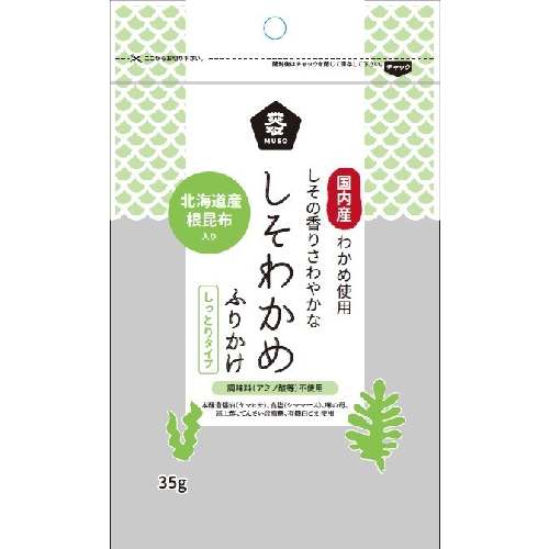 【お買上特典】しそわかめふりかけ・根昆布入り 35g 【ムソー】【宅配便のみ】