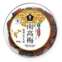 有機南高梅・塩味控えめ 180g 【ムソー】※賞味期限25年07月23日まで 在庫限り ※返品不可 ※キャンセル不可