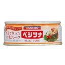 ■ベジツナ■内容量：90g■開封前賞味期限：製造日より2年■原材料：大豆たんぱく（遺伝子組換えでない）、植物油脂、植物性粉末ブイヨン、香辛料、砂糖、塩（原材料の一部に小麦を含む）■大豆で作った100％植物性のツナ風フレークの植物たんぱく食品です。コレステロールゼロで、大豆の栄養を摂ることができます■大豆の物性（繊維状）が作り上げた、味も歯ごたえもツナ風フレークです■人工着色料・保存料等は使用していません ＞お届けについてや、日数の目安はこちら