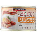 ■商品名：リンケッツ ■内容量：160g ■サイズ：76×76×51mm・215g ■メーカ：三育 ■原材料：なたね油（国内製造）、繊維状大豆たん白、粉末状大豆たん白、卵白粉（卵を含む）、植物性粉末ブイヨン（小麦を含む）、塩、砂糖、植物たん白酵素分解物、香辛料／紅麹色素、レシチン、香料 ■賞味期限：製造日より［開封前］2年、［開封後］2日 ■商品詳細： 大豆たんぱくと卵白から生まれた植物性たんぱく食品。 肉を使用しない、ノンコレステロールの植物性ソーセージです。賞味期限付き商品の注意点 賞味期限付き商品（商品タイトルに※賞味期限○年○月○日などと記載）につきましては、当店の姉妹店にも出品しているため、売り切れでご用意出来ないことがございます。 ご用意できず、賞味期限付き品を除くことで商品代金の合計が送料無料となる金額に達しなかった場合、賞味期限付き品を初めてご購入の方に限っては送料無料のまま対応させていただきます。しかし、賞味期限付き品を2回目以上ご購入の方には別途送料頂戴致しますので、予めご了承のうえご購入下さいませ。また、こちらの商品は、返品不可となっております。　