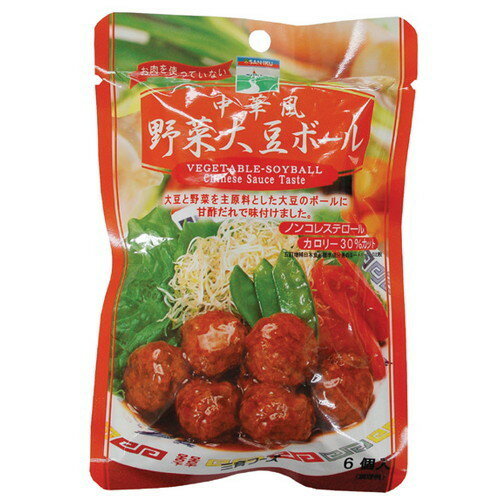 【お買上特典】中華風野菜大豆ボール（100g）【三育】