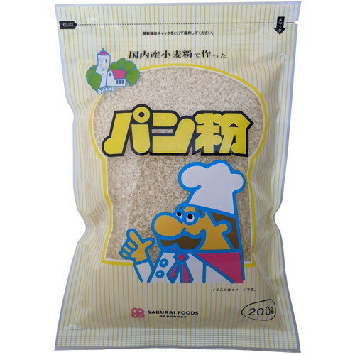 ■商品名：国内産・パン粉■内容量：200g■原材料：小麦粉〔小麦（国内産）〕、イースト、食塩■賞味期限：開封前：6か月開封後：吸湿・虫害を防ぐため、袋の口を密閉し、冷蔵庫に入れてなるべくお早めにご使用ください■商品詳細：岩手県の農場で栽培さ...