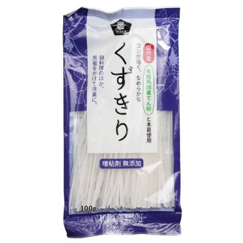 【お買上特典】国内産・くずきり 100g【ムソー】