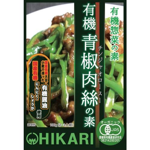 ڤŵͭܥ寡ʥ󥸥㥪ˤ 100g