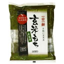 ■商品名:ムソー 玄米もち・よもぎ〈特別栽培米使用〉315g(7個)■内容量：315g(7個)■原材料: 水稲もち米（国内産）、よもぎ ■メーカー：ムソー■賞味期間：製造日より開封前：1年■商品詳細:特別栽培の玄米によもぎを加えて、ていねいに杵つき製法でつきました。玄米特有の香ばしさとほのかな甘み、よもぎの香りをご賞味下さい。 ☆玄米もちで手軽に玄米食！白米よりも「かたい」「食べにくい」「炊くのがめんどう」・・・といったイメージの玄米ですが、お餅なら調理も簡単で手軽に食べられます。まずは、1日1個の玄米もちで、手軽に玄米食の第一歩。☆真空個包装していますので、つきたてを味わえて、保存に便利です。☆地力を活かし環境への負荷をできる限り低減した「特別栽培」のもち米を使用しています。　　【特別栽培農産物】　その農産物が生産された地域の慣行レベルに比べて節減対象農薬の使用回数と、　化学肥料の窒素成分量がそれぞれ50％以下で栽培された農産物のことです。 ＞お届けについてや、日数の目安はこちら