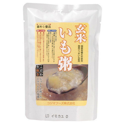 【お買上特典】玄米いも粥 200g【コ